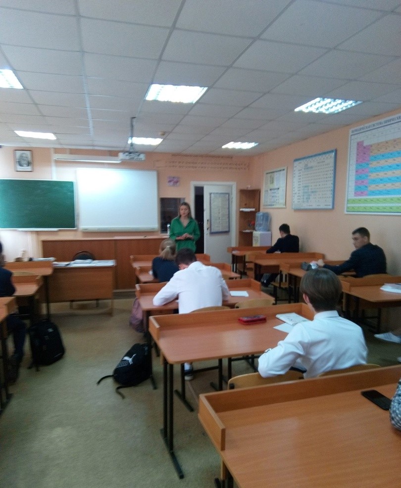 Профориентация в МКОУ СОШ № 77 г. Пензы